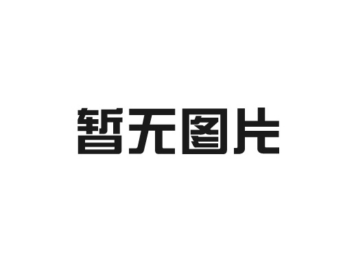 江苏澳门银银河99905.com有限公司轻木销售总价招标